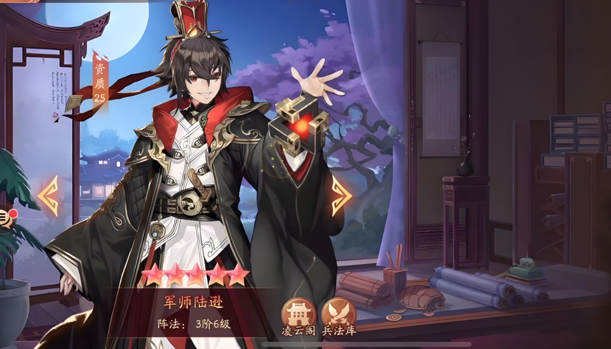 少年三国志2哪些是主将