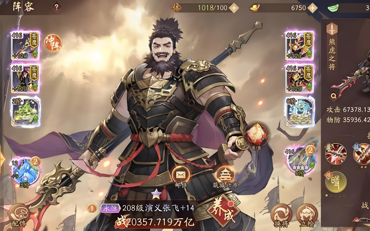 少年三国志2里面新手怎么玩