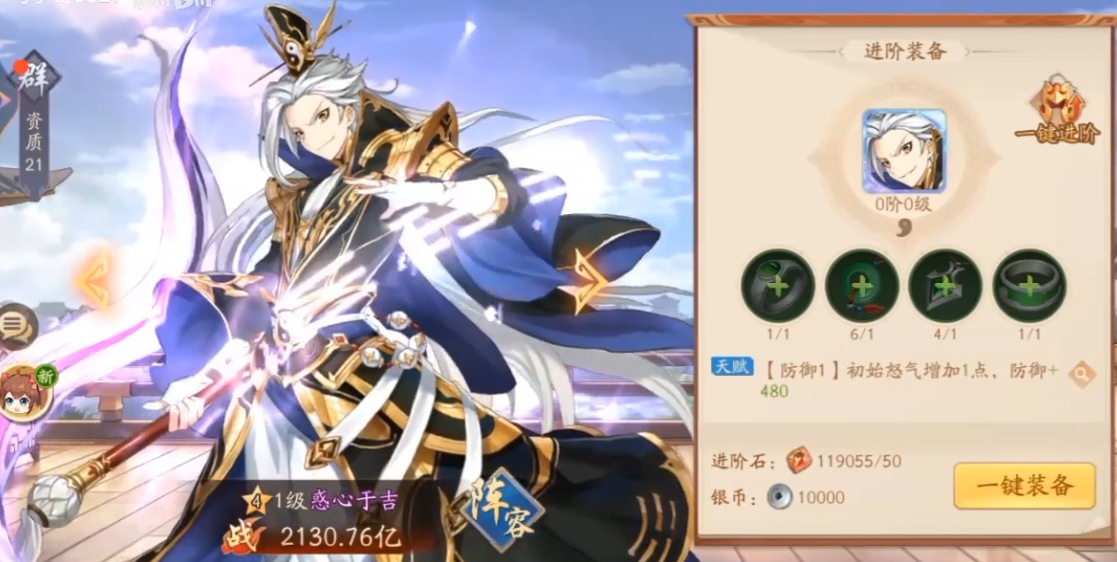 少年三国志2群国怎么培养