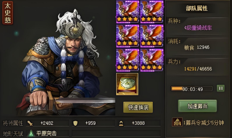 攻城掠地真烛龙套怎么合