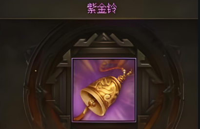 攻城掠地怎么拿专属宝物