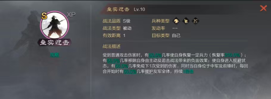 率土之滨法刀怎么克 率土之滨法刀怎么克