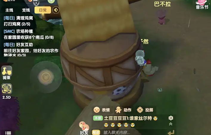 摩尔庄园尤尤怎么清理鸡窝