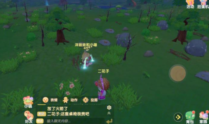 摩尔庄园木头观景台怎么得