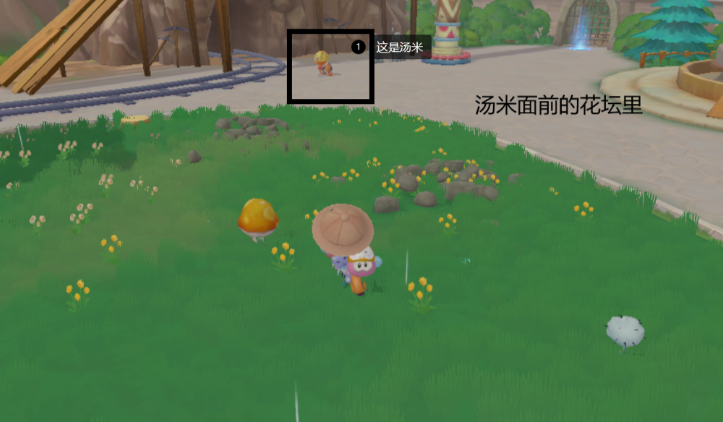 摩尔庄园怎么采蘑菇快
