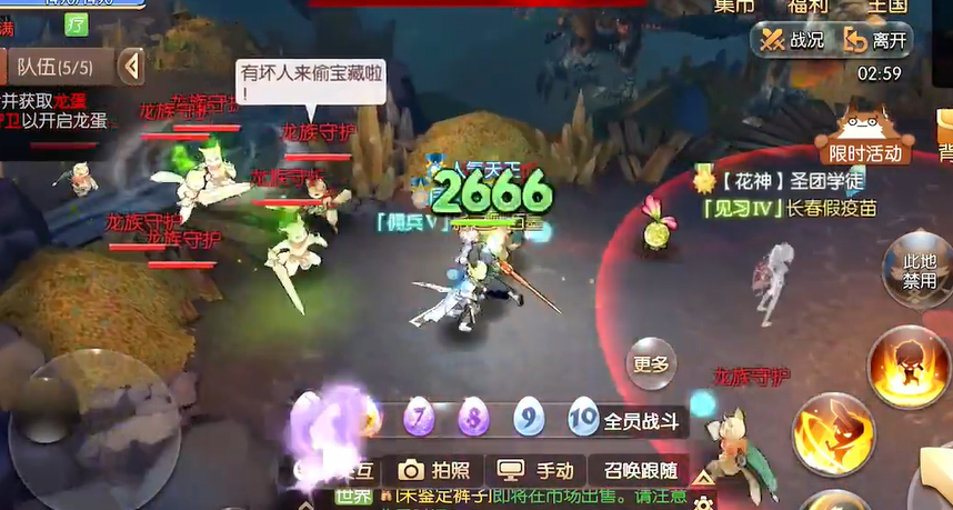 风之大陆龙蛋有什么用