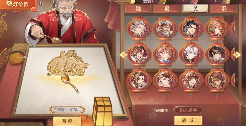 三国志幻想大陆糖灯绘影怎么玩