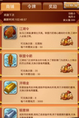 大掌门真元在哪里买