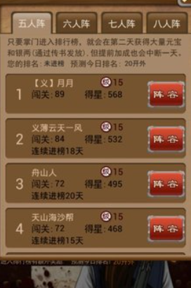 大掌门真元在哪里买