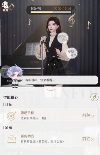 杜拉拉升职记怎么提升时尚值