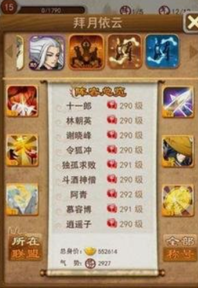 少年三国志前七天如何玩