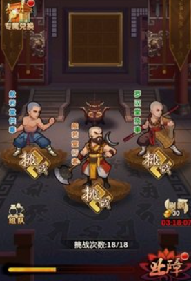 少年三国志前七天如何玩