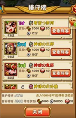 少年三国志魂灵怎么获得