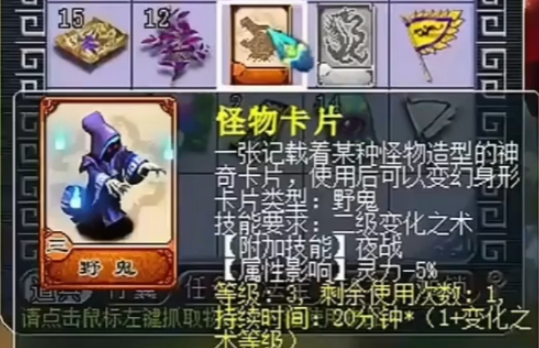 梦幻西游蛟龙卡有什么用