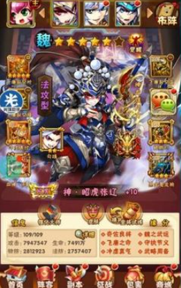 少年三国志赤金夏侯渊怎么升星
