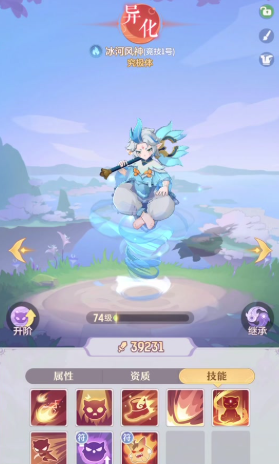 长安幻想霜风伯打什么书