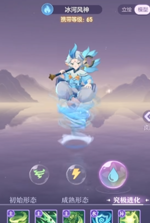 长安幻想霜风伯打什么书
