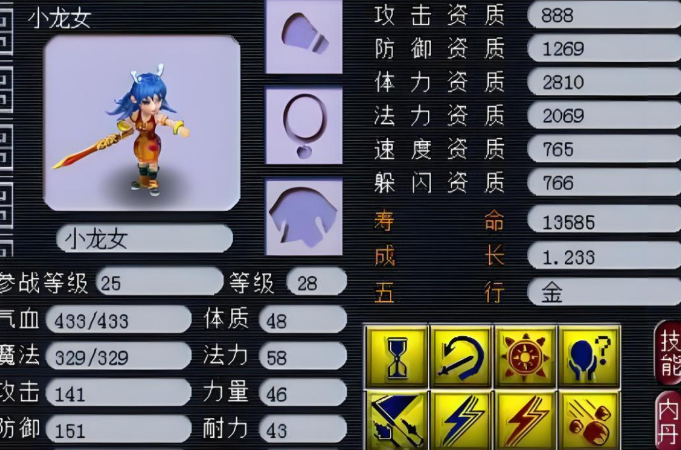 梦幻西游带什么攻宠物