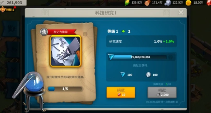 万国觉醒长剑士要什么材料
