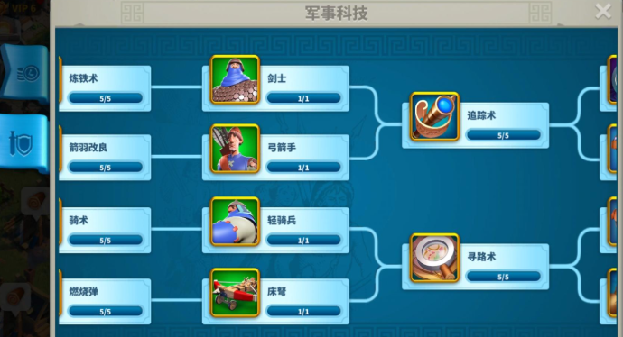 万国觉醒长剑士要什么材料