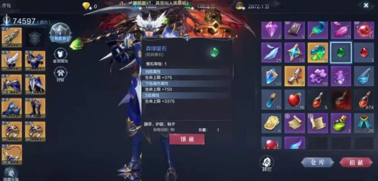 全民奇迹2火法师带什么精灵