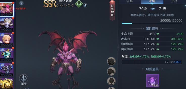 全民奇迹2火法师带什么精灵