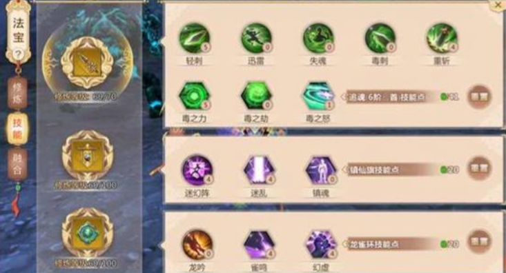 蜀门手游什么职业厉害