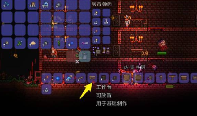 泰拉瑞亚神圣武器用什么工作台