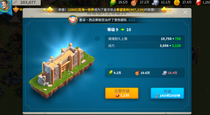 万国觉醒扩容有什么用