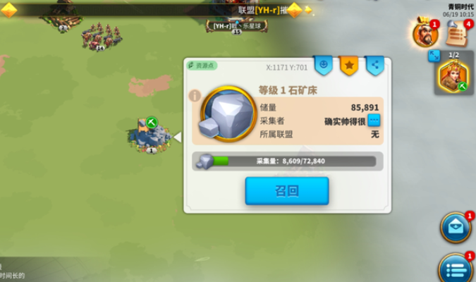 万国觉醒扩容有什么用
