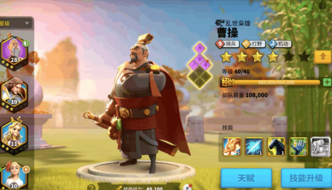 万国觉醒的英雄怎么搭配