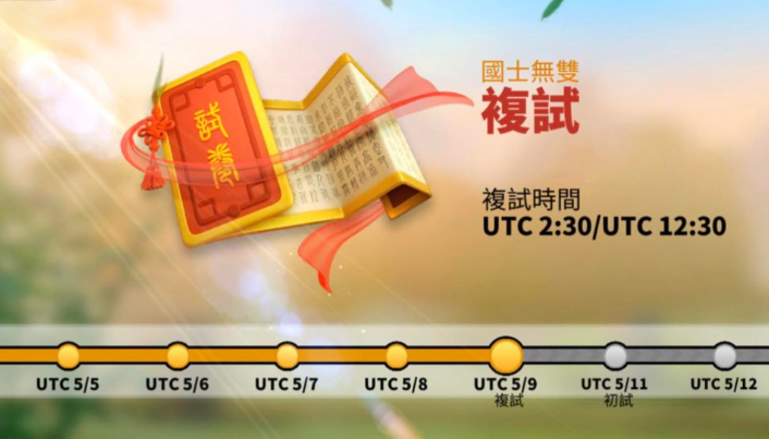 万国觉醒知识广场怎么参加