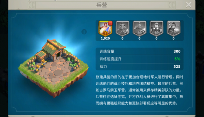 万国觉醒怎么造步兵