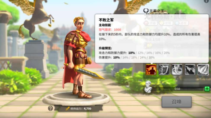 万国觉醒怎么打汉尼拔巴卡