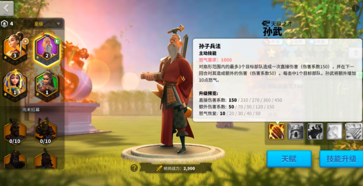 万国觉醒怎么打汉尼拔巴卡