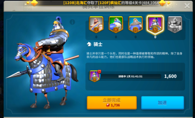万国觉醒活跃点怎么获得