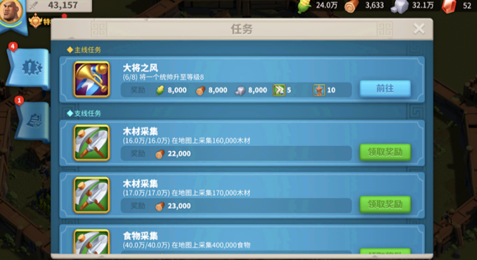 万国觉醒活跃点怎么获得