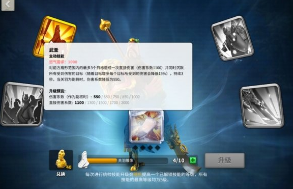 万国觉醒武将如何提高带兵数
