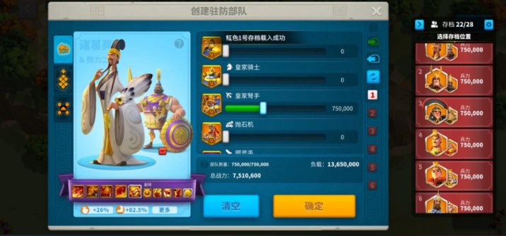 万国觉醒英灵怎么进阶