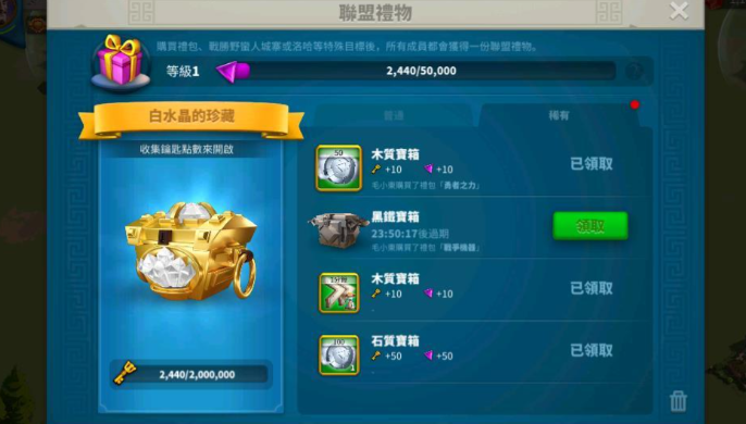 万国觉醒如何救自己才能开战