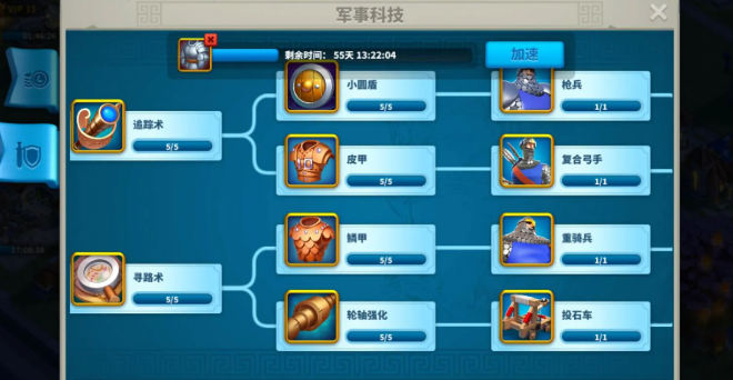 万国觉醒如何爆兵力