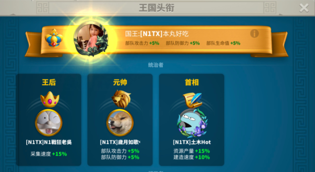 万国觉醒远征币怎么快速获得