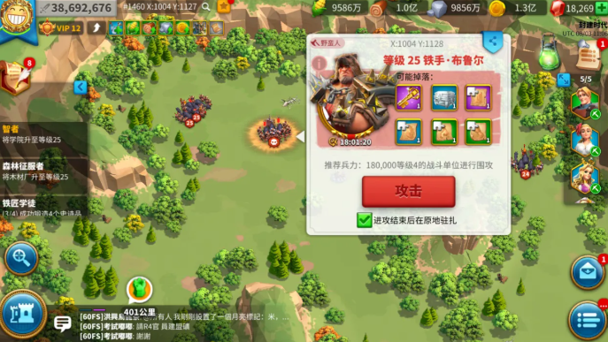万国觉醒中如何获取联盟科技点