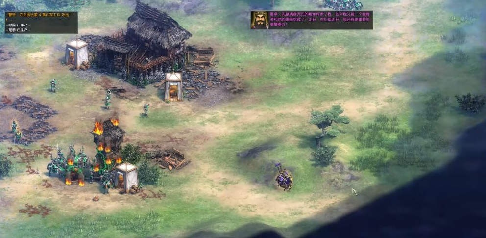 帝国时代2三国战役怎么玩