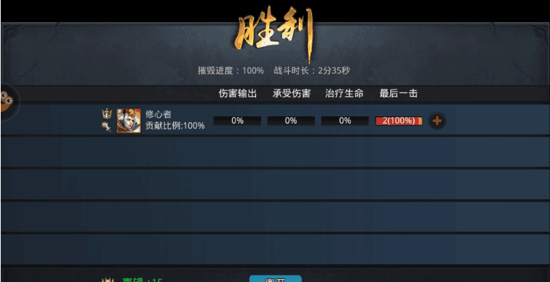 乱斗西游仙府怎么进