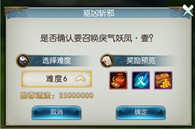 诛仙手游帮派聚义点在哪里