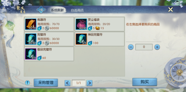 诛仙手游帮派聚义点在哪里