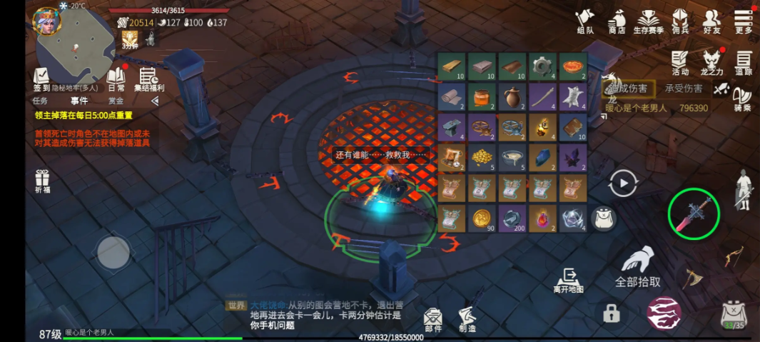 冰原守卫者黑龙和火龙哪个好