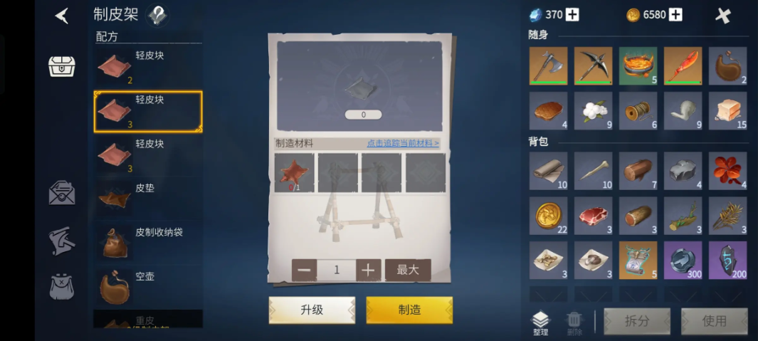 冰原守卫者兽皮怎么获得
