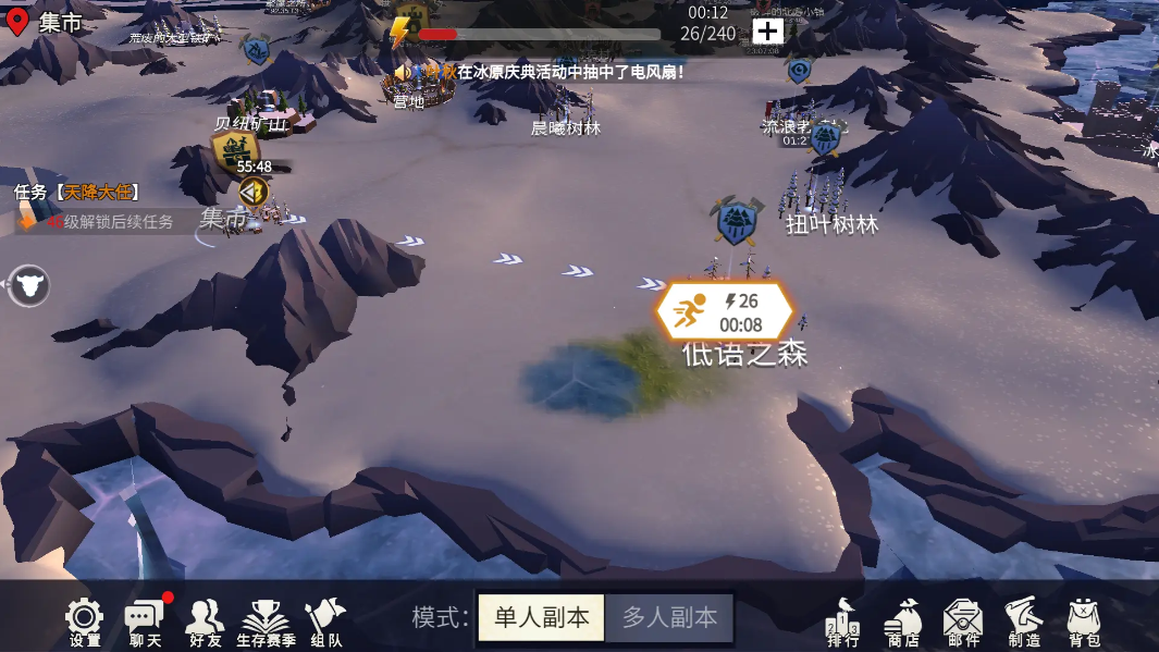 冰原守卫者兽皮怎么获得